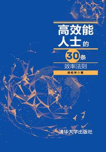 以命谋命