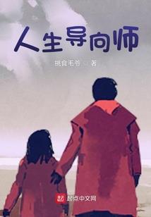 第44号车站
