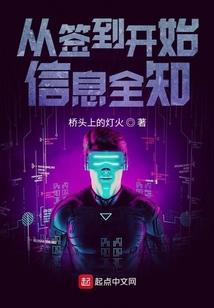 掘地求生：只有我能看到提示