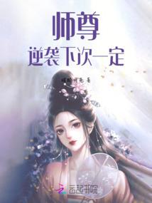 小员工崛起之天外飞仙