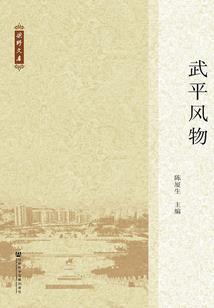 深渊棋局
