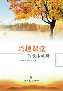 武侠之至尊升级系统