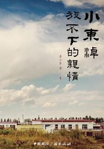 系统快穿：我和女配有个约会