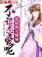 创界纪：魔道