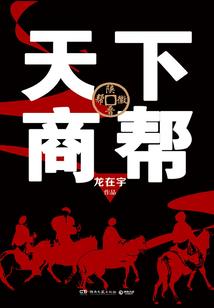 我愿求仙