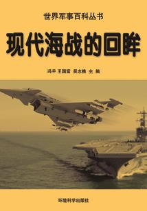 圣者之血