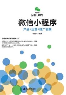 去北星