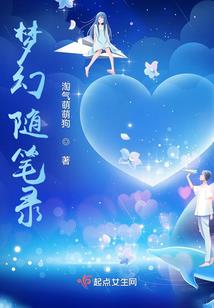 血祭者