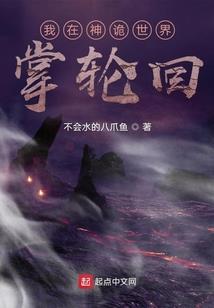 穿恨越爱