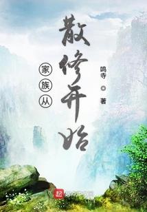 我的觉醒能力是气人