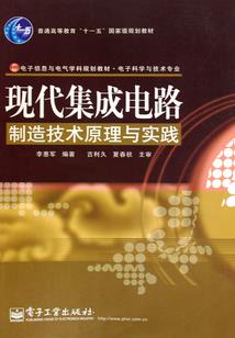 普罗旺斯的承诺