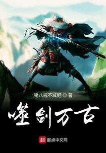 璀璨星宠：天王大人，相爱吧