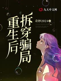 夜风引橘香