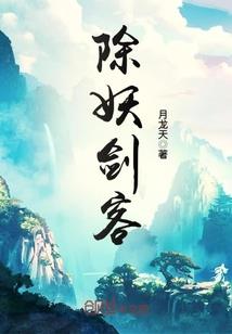 挖断锄头