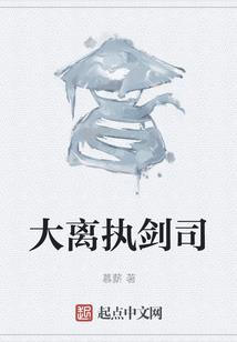 肖先生请自重
