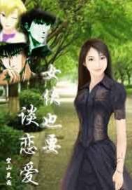 九转玉龙决
