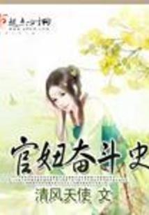 我看仙道风景独好