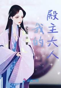 一念生痴：银兮
