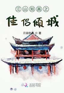 网王之跨越千年的爱恋