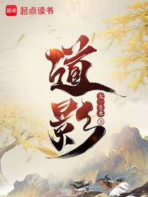 神医女王