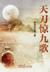 浑然不觉