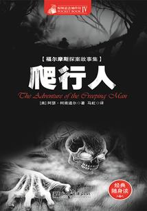 神级王爷血族妃