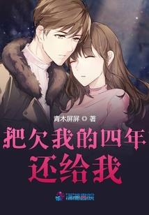 错不开的缘