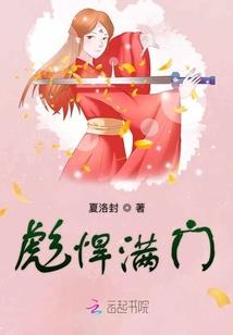 惊天侦探