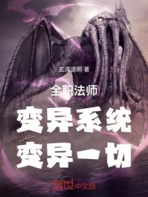 医王来临