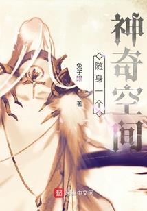 女扮男装之校草遇校草