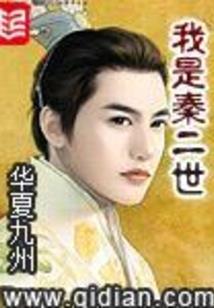诗刀词剑