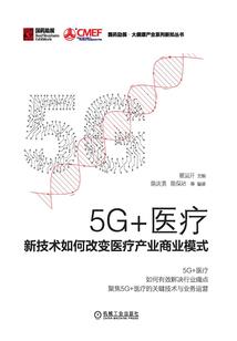留学记