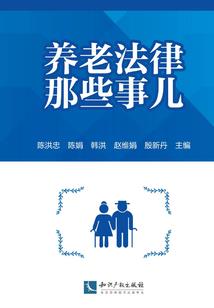 校园少帝