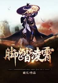 望子成魔