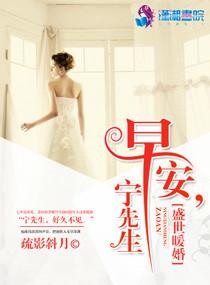 罪影妖魅