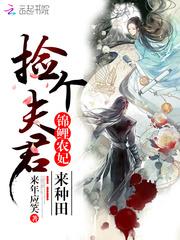 三国穿越之争雄