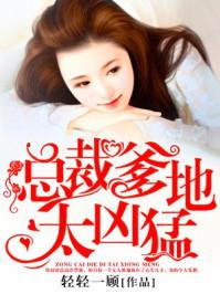 屌丝成长记