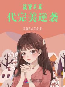 命运记事