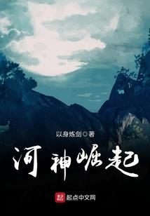 吻颈之痛仰玫瑰