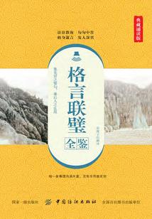 武罡独尊