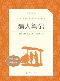 凤者天下之倾凰