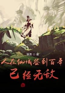 大道之殇