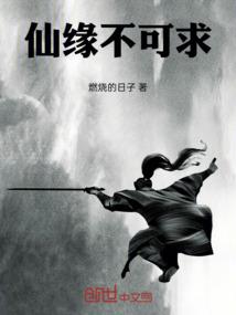 小丫头不要逃