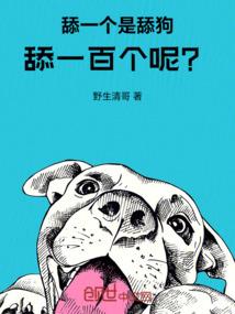 她是受害人