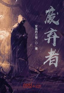 在下位面称霸才是正确的打开方式