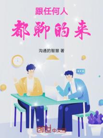 窃陵随史纪:流沙妖墓