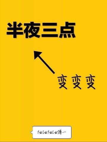 茅山小道之穷道士