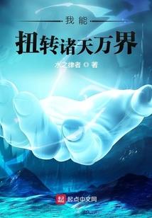 永生泪