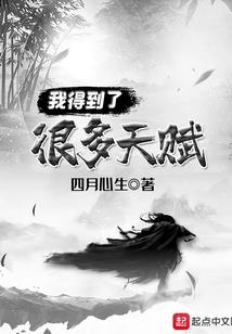 神的青春恋爱物语