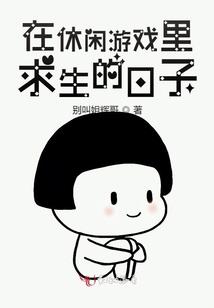 穿越异世之行